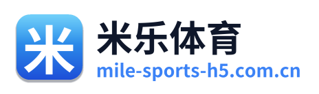 米乐体育 Logo